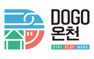 클라이언트 로고, 도고온천