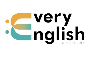 클라이언트 로고, 에브리 잉글리쉬