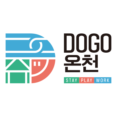 클라이언트 로고, 도고온천