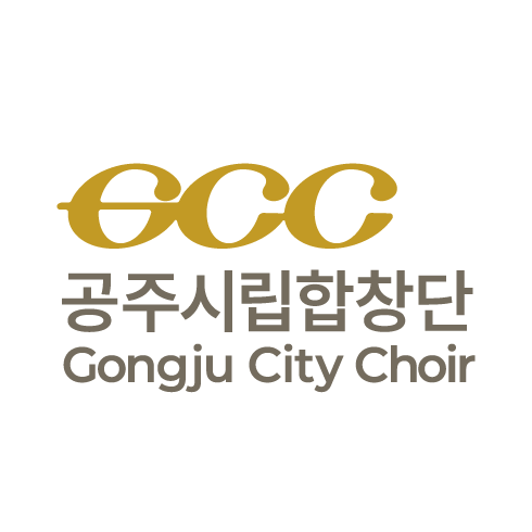클라이언트 로고, 공주시 시립 합창단