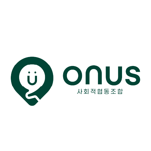 클라이언트 로고, 온어스 협동조합