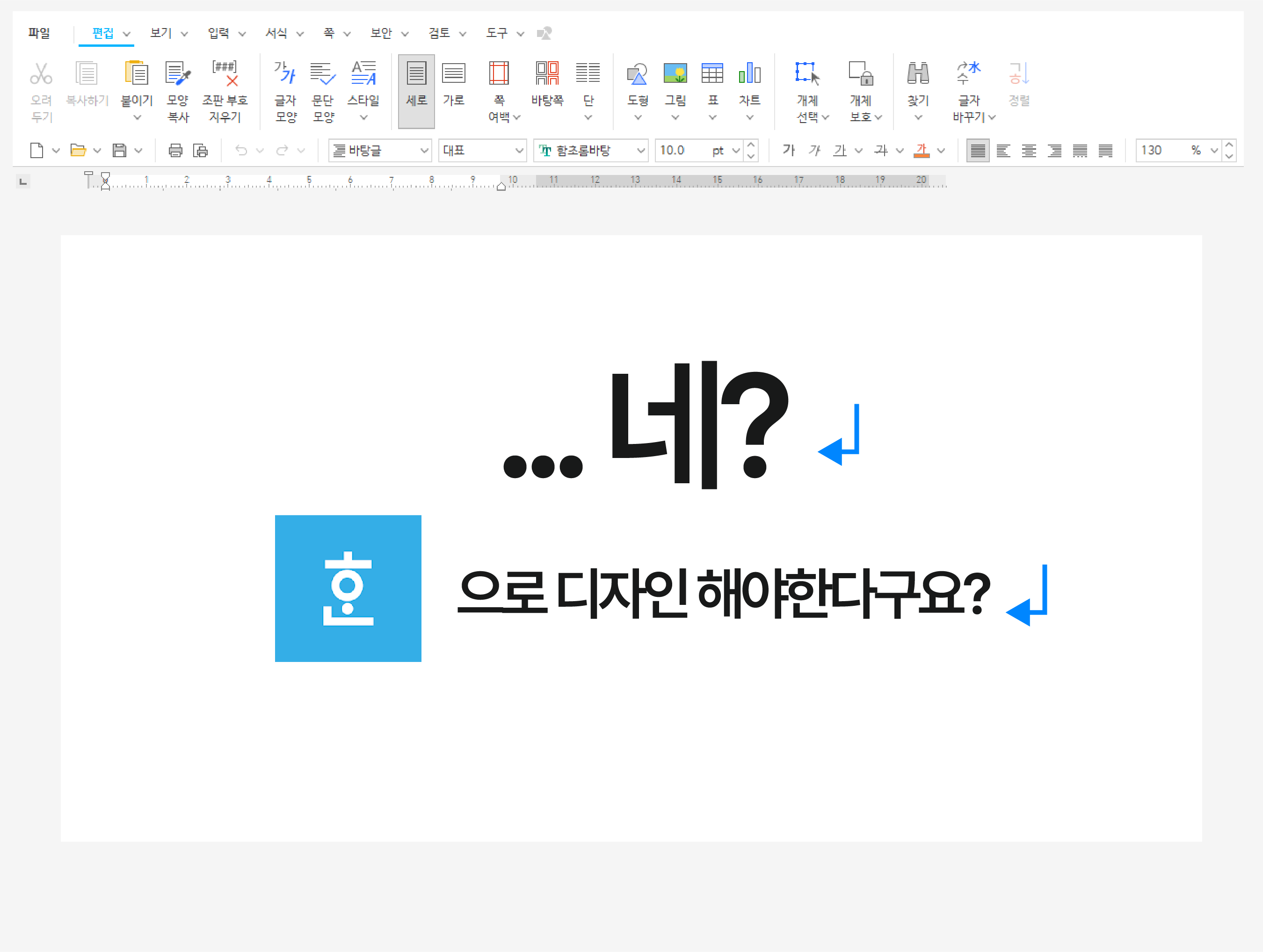 내가 디자인 한 것 중에 가장 작은 것 썸네일 이미지